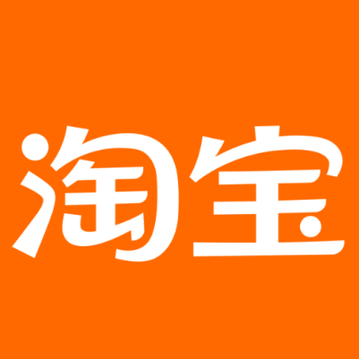 无棣淘宝云仓一件代发，淘宝菜鸟电子面单快递仓储代发